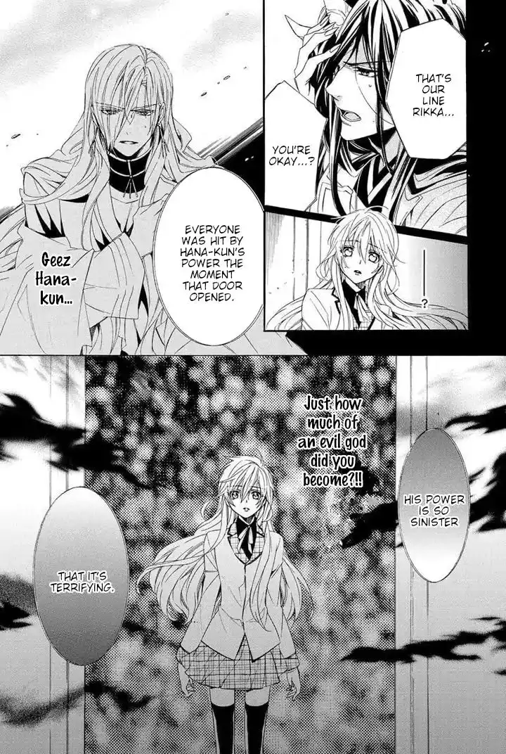 Kami-sama Gakuen @ Armeria Chapter 28 24